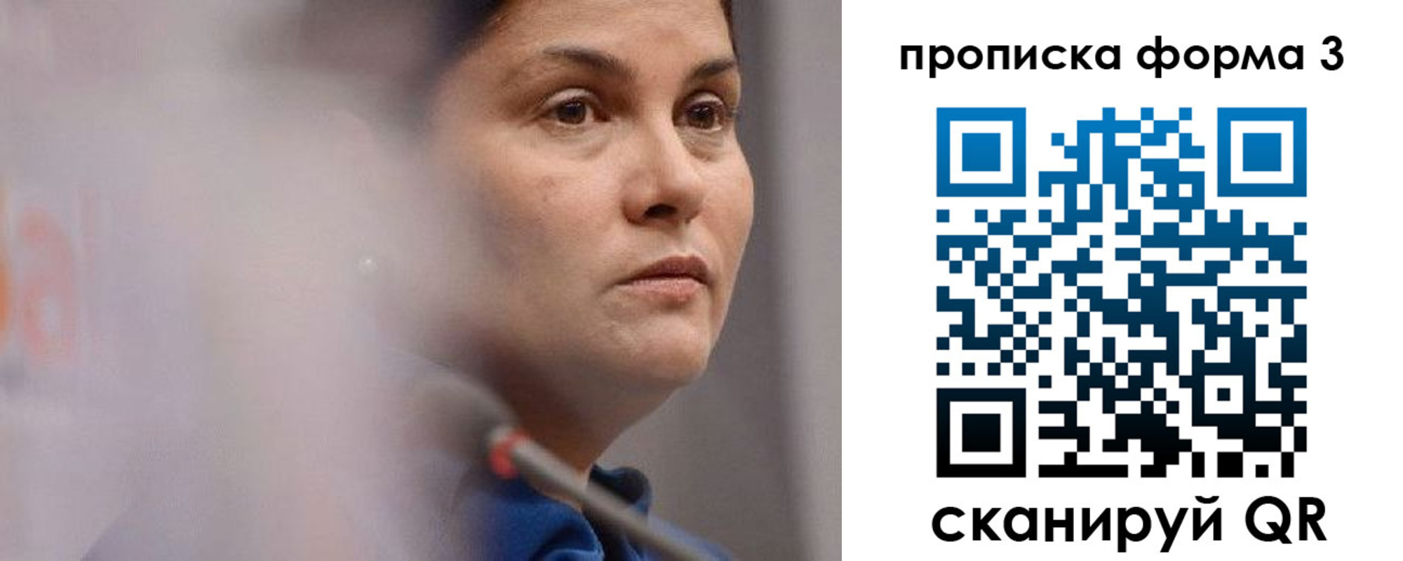 регистрация в Строителе